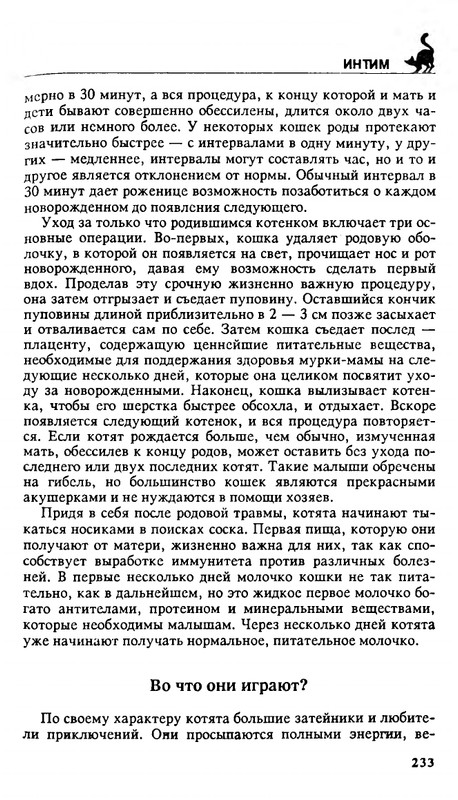200-1995-page-0232