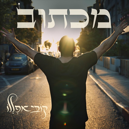 תמונה
