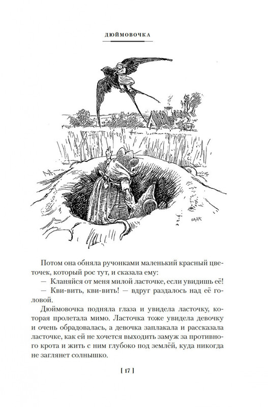 2-page-0017