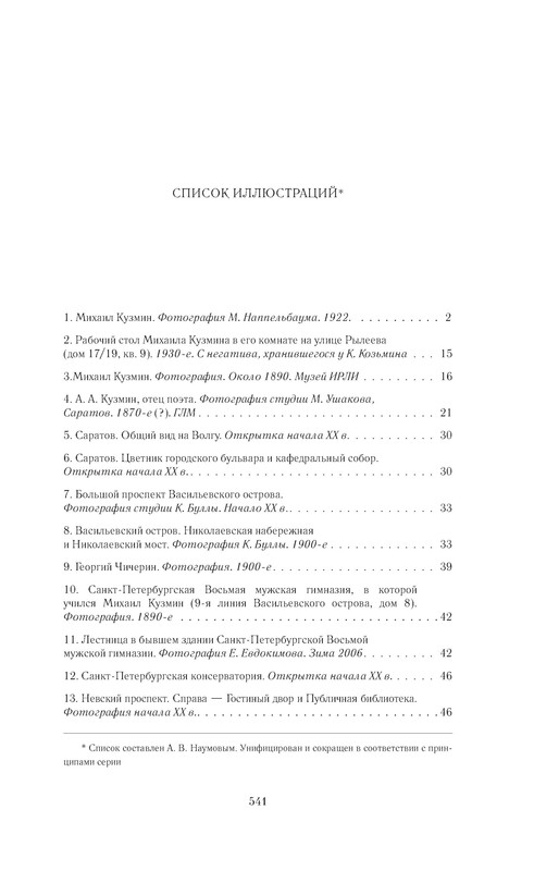 p0016