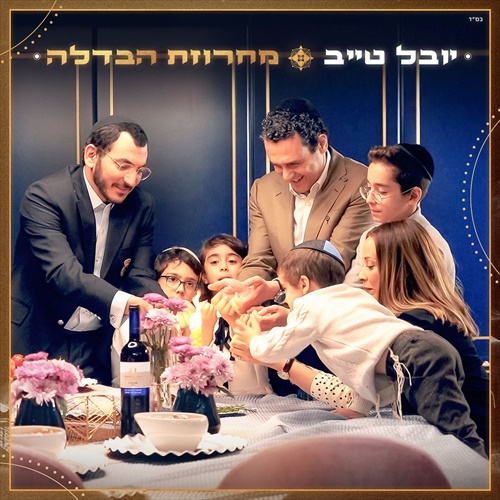 תמונה