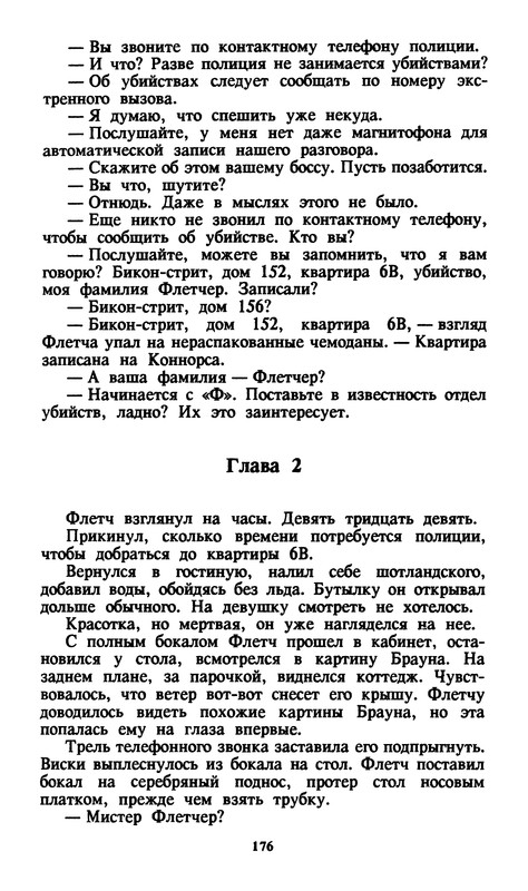 p0180