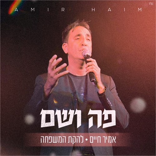 תמונה