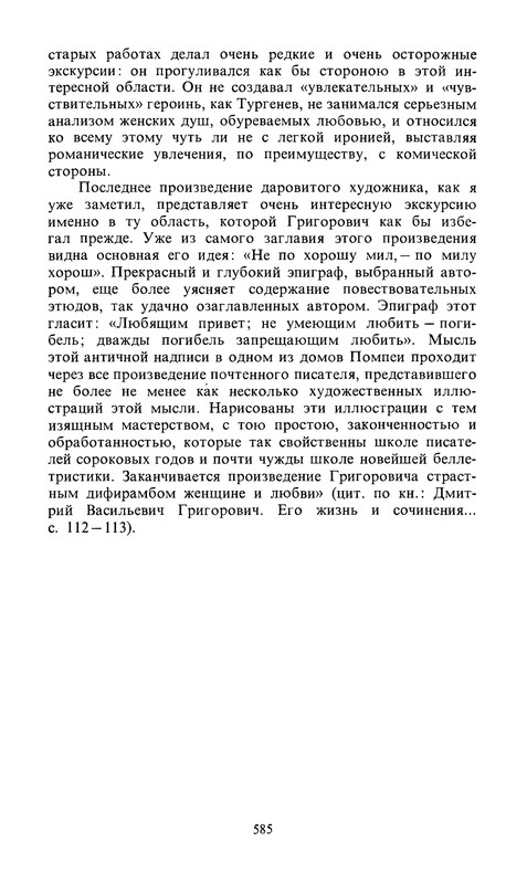 p0587