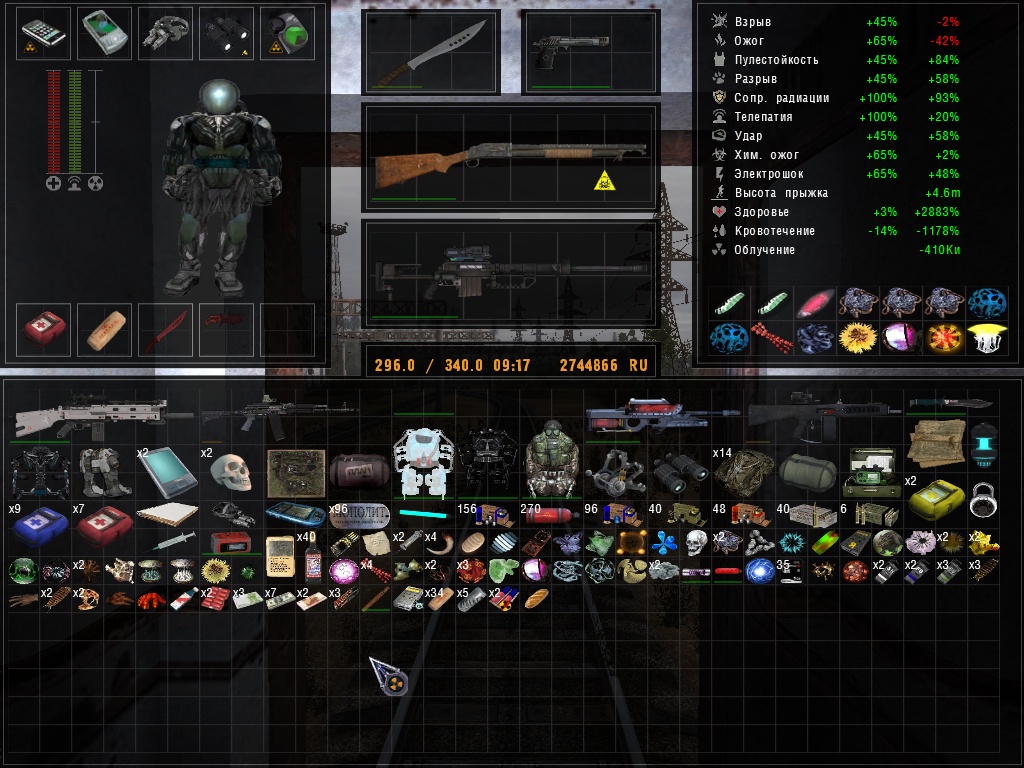 Вложенный файл: