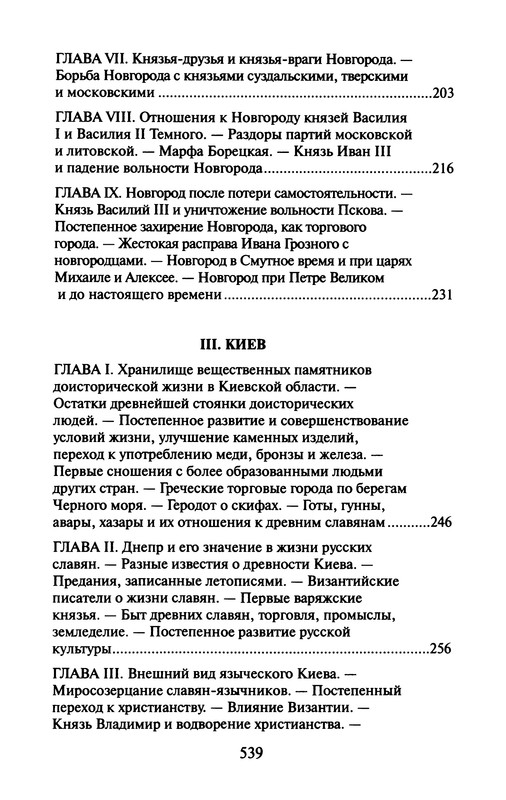 p0541