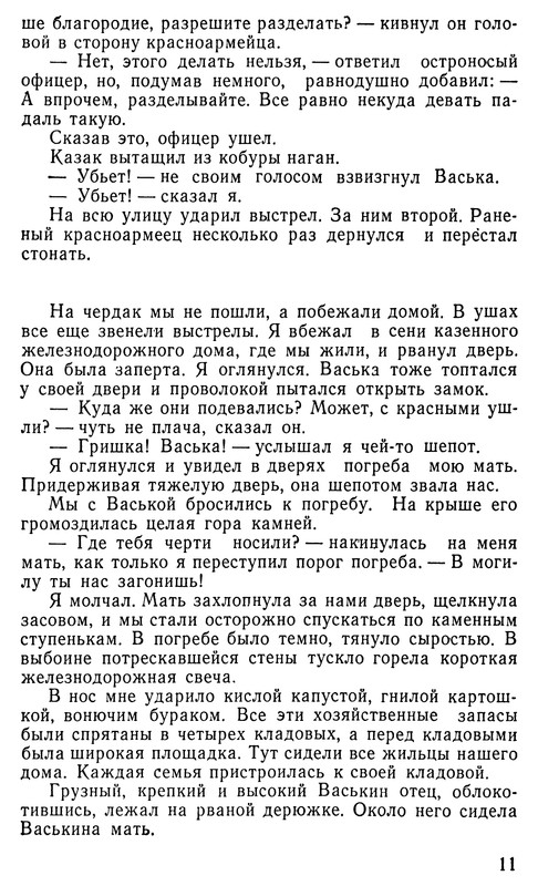 p0013