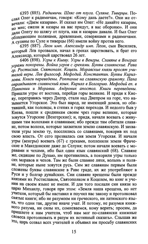 p0015