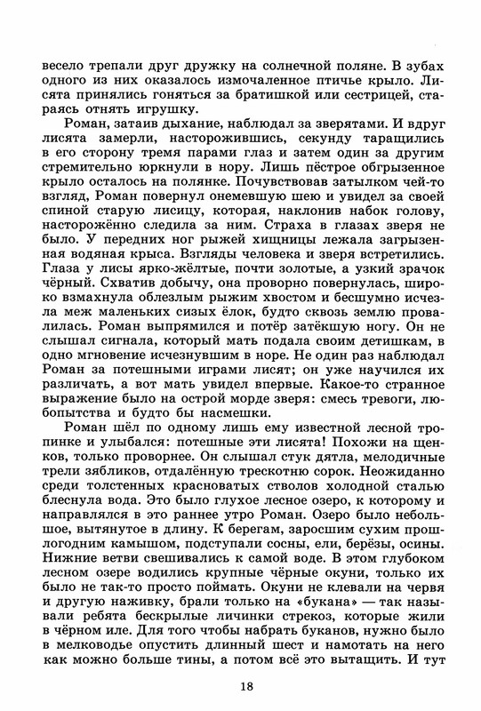 p0019