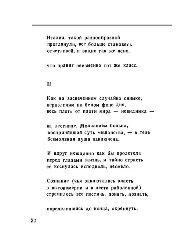 page-0022