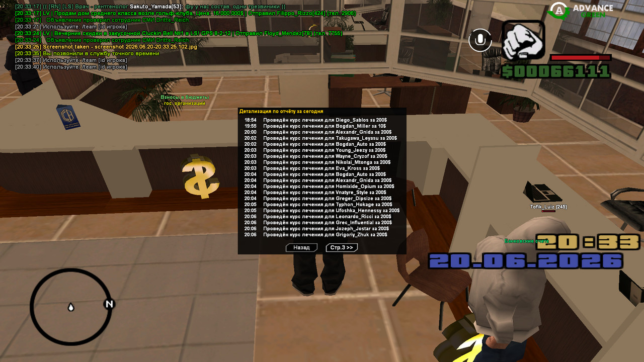 screenshot 2026 06 20 20 33 44 408