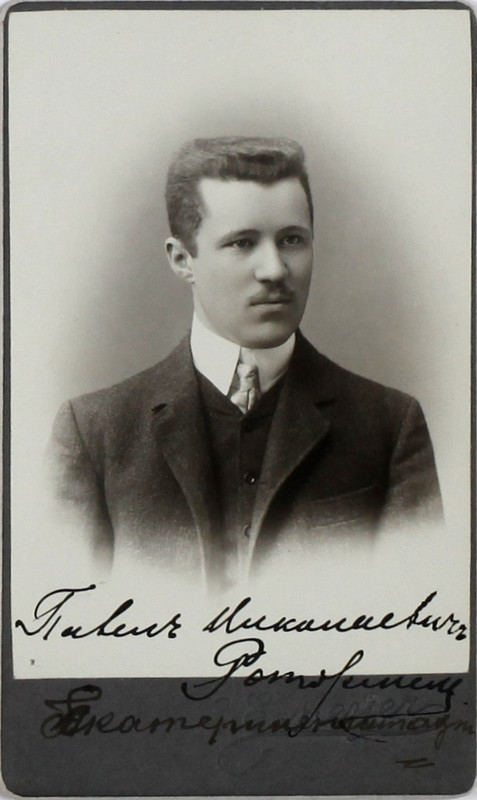 Rothermel_Paul_Foto_Vorderseite_1907