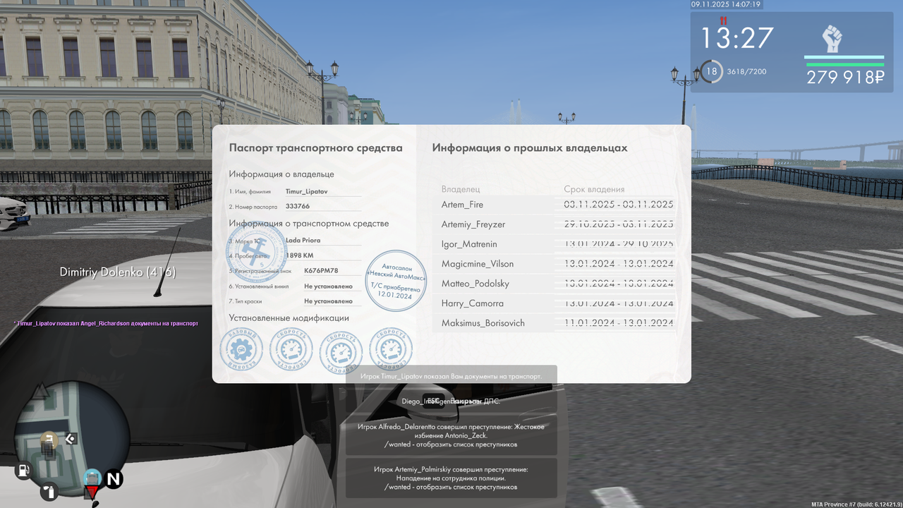 mta screen 2025 11 09 14 07 19