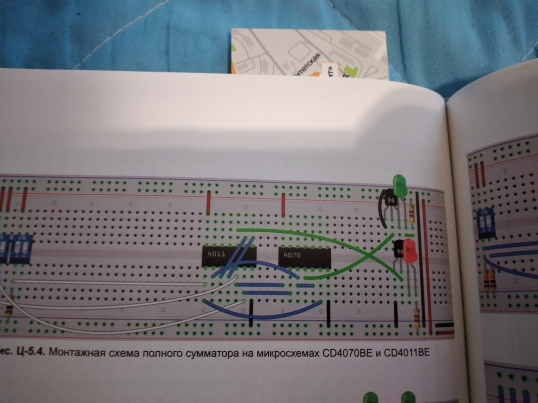 странный_резистор