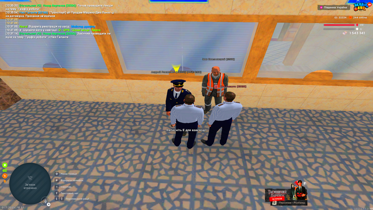 UKRAINE GTA 01 11 2025 10 37 18