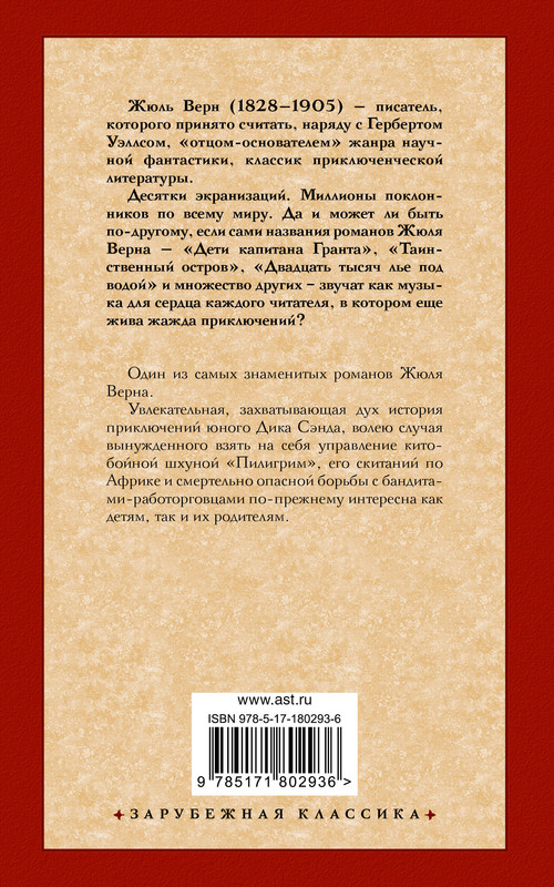 2-cover4