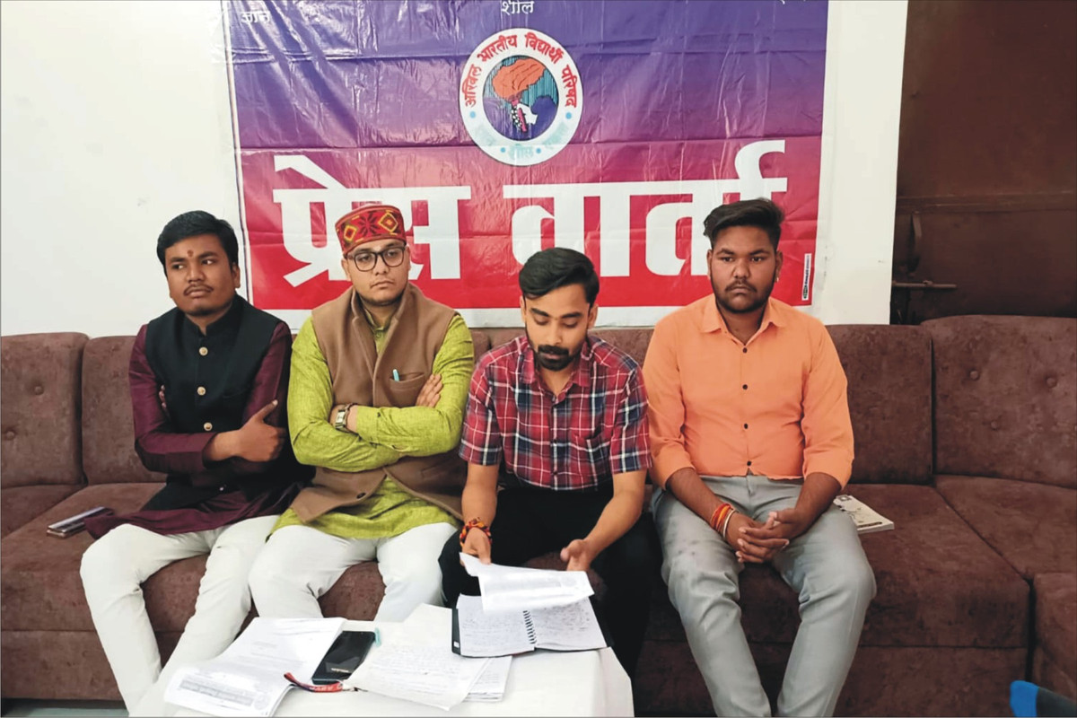 शिक्षक भर्ती  में अनियमितता पर संपूर्ण चयन प्रक्रिया के निष्पक्ष जांच की मांग 