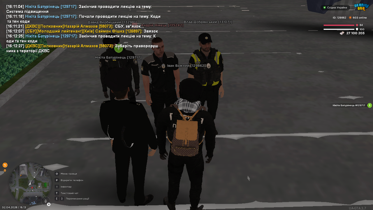 UKRAINE GTA 02 04 2026 16 13 08