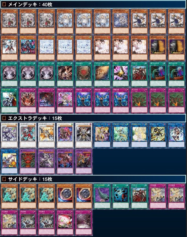 azamina white forest