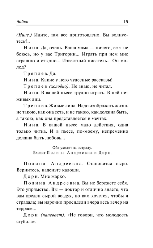 ASE000000000832148-15