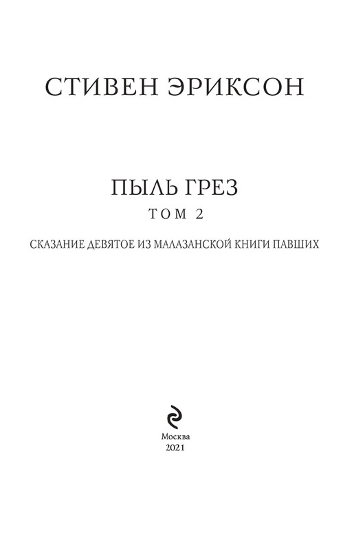 ITD000000001155021-page-0003