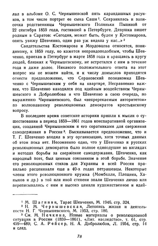1-page-0079