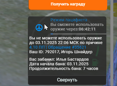 6D794890 022E 4107 A57B 01ECD580C7BD