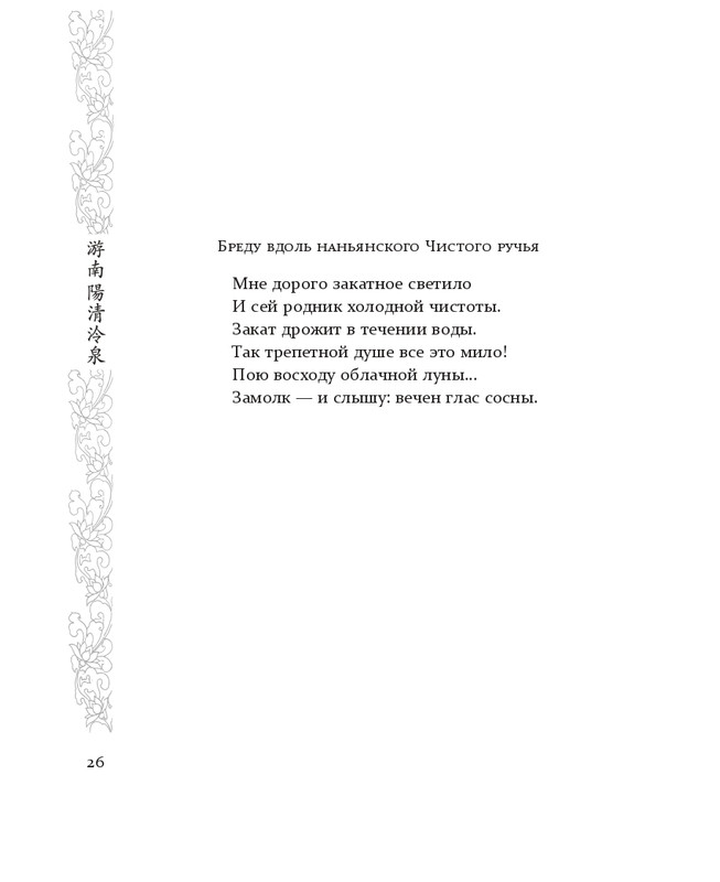 1-page-0017