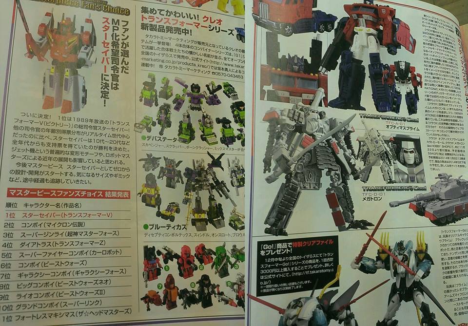 27404345d1384843348-takara-masterpice-fans-choic