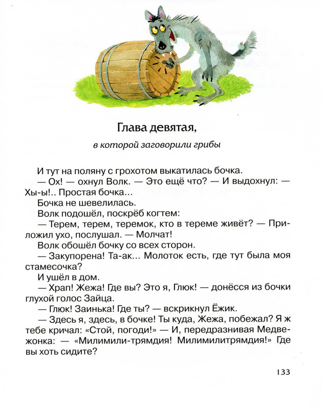 2011-73-148-page-0064