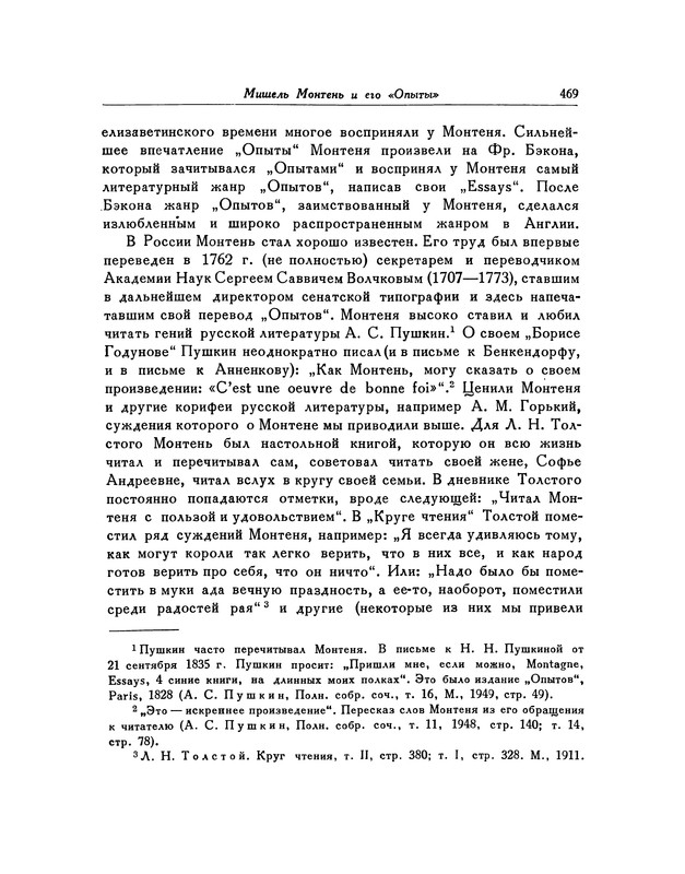 p0474