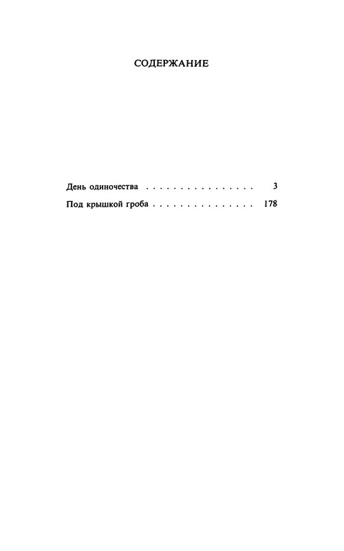 p0445