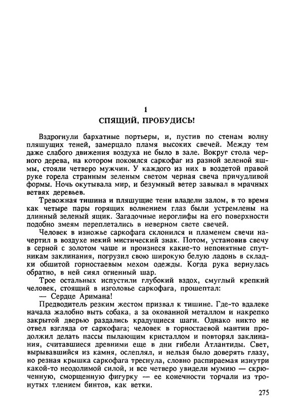 p0270