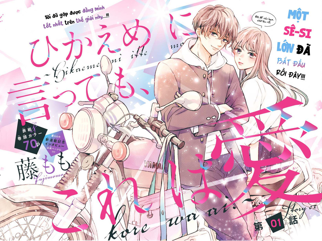 Aishiteru Tte Itte Mo Ii Yo Scan Vf rakkitranslatorteam303.wordpress.com