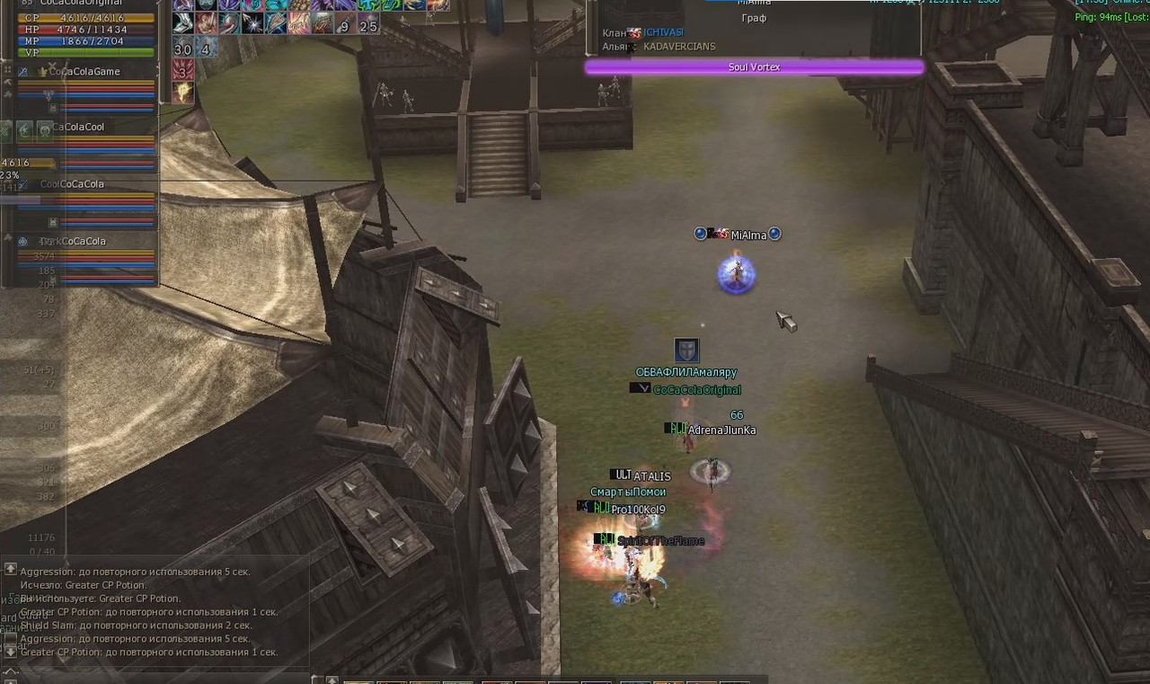 Снимок экрана 2025-08-03 151654