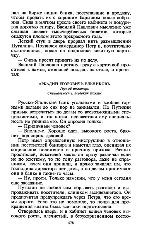p0480