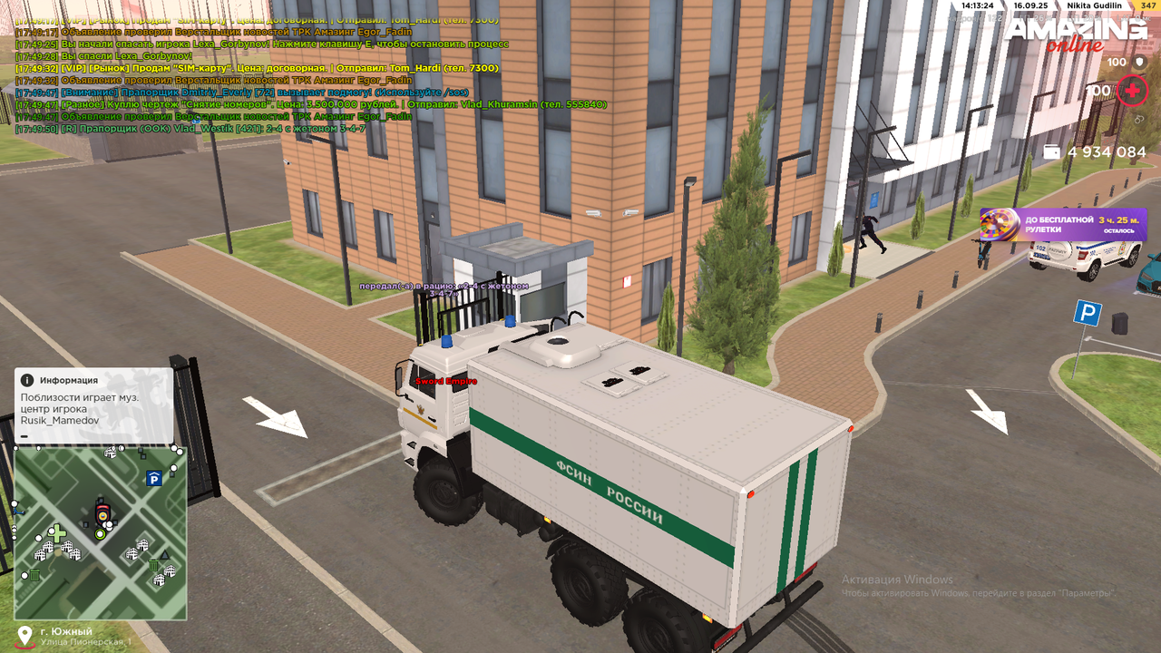 Снимок экрана (1543)