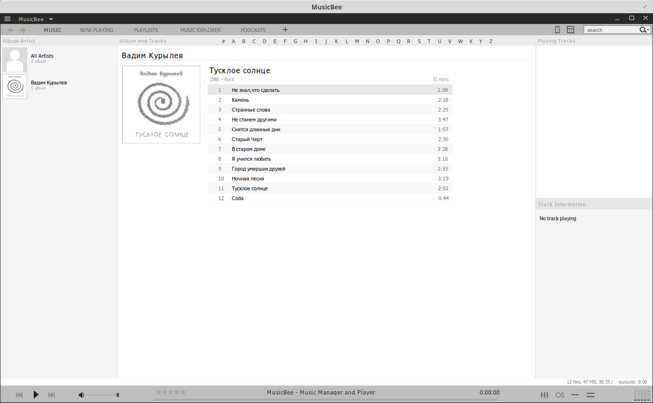 Снимок экрана от 2019-06-07 11-54-03