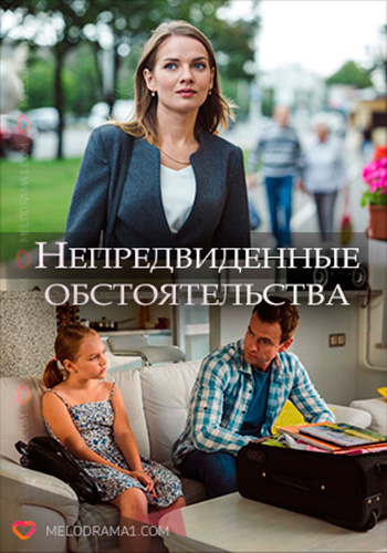 Русский роман трейлеры фильмов () Русский роман трейлеры фильмов