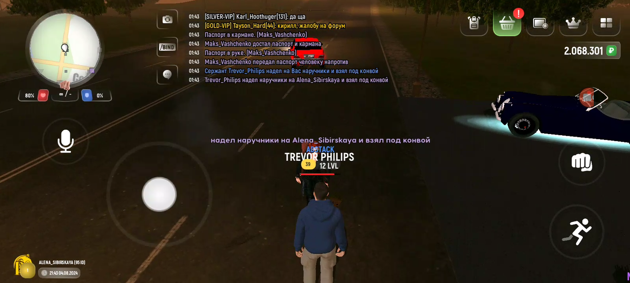 Screenshot_20240805-023441