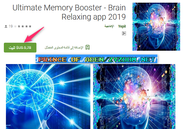 2019-07-26-10h59-23.png