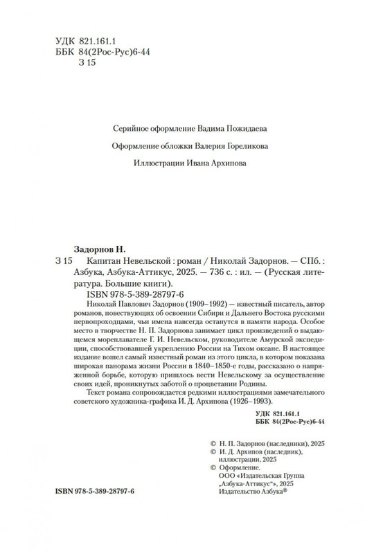 2-page-0003