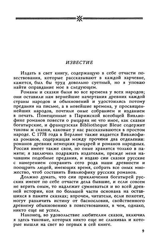 p0012
