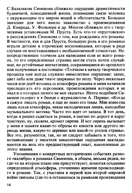 p0015