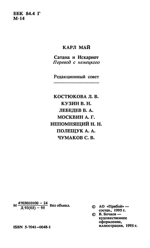 p0006