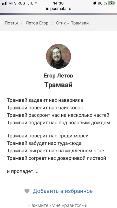 D4BFB614-015B-4528-A84E-2C48018E4EBA