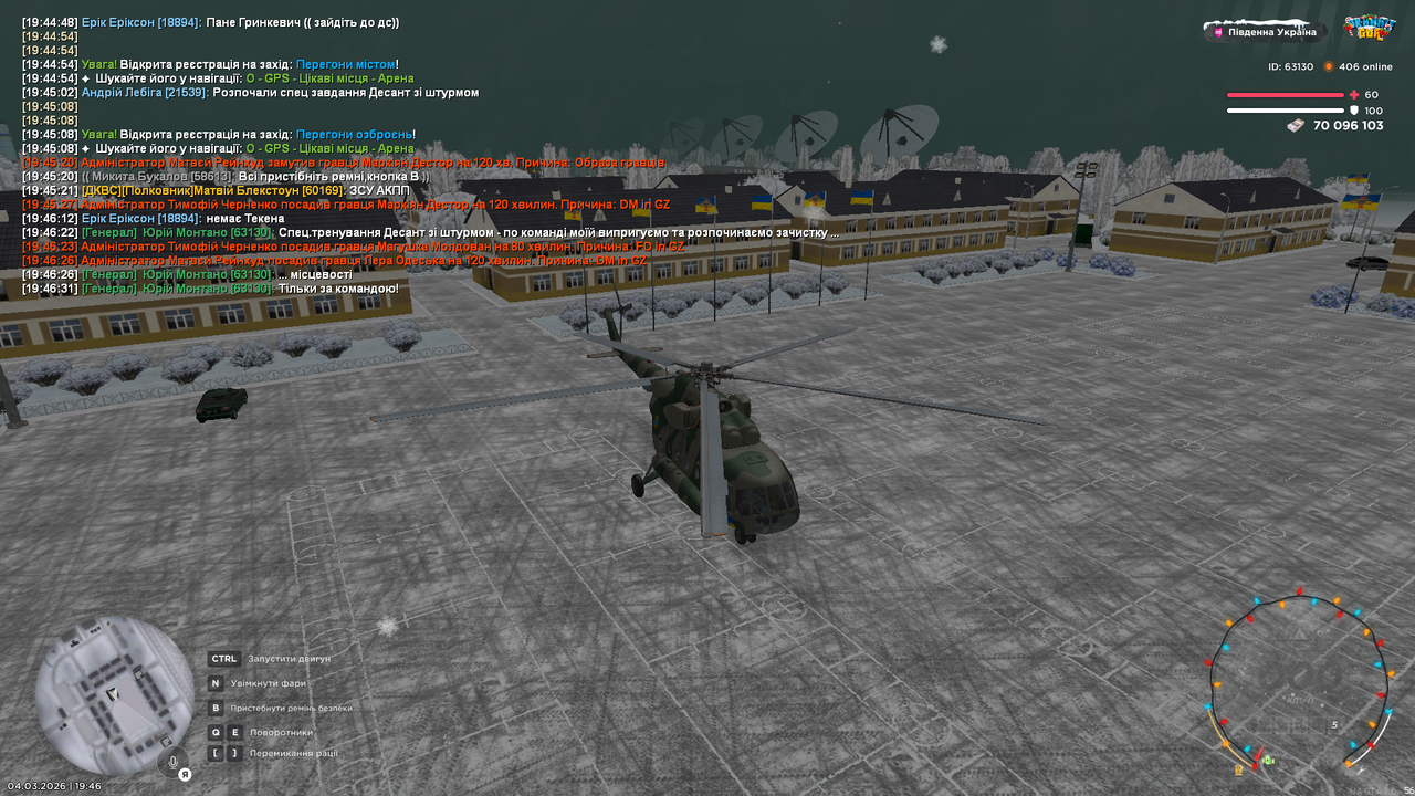 Grand Theft Auto San Andreas Screenshot 2026 03 04 19 46 33 49