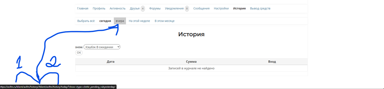 Снимок экрана 2025-02-12 145819