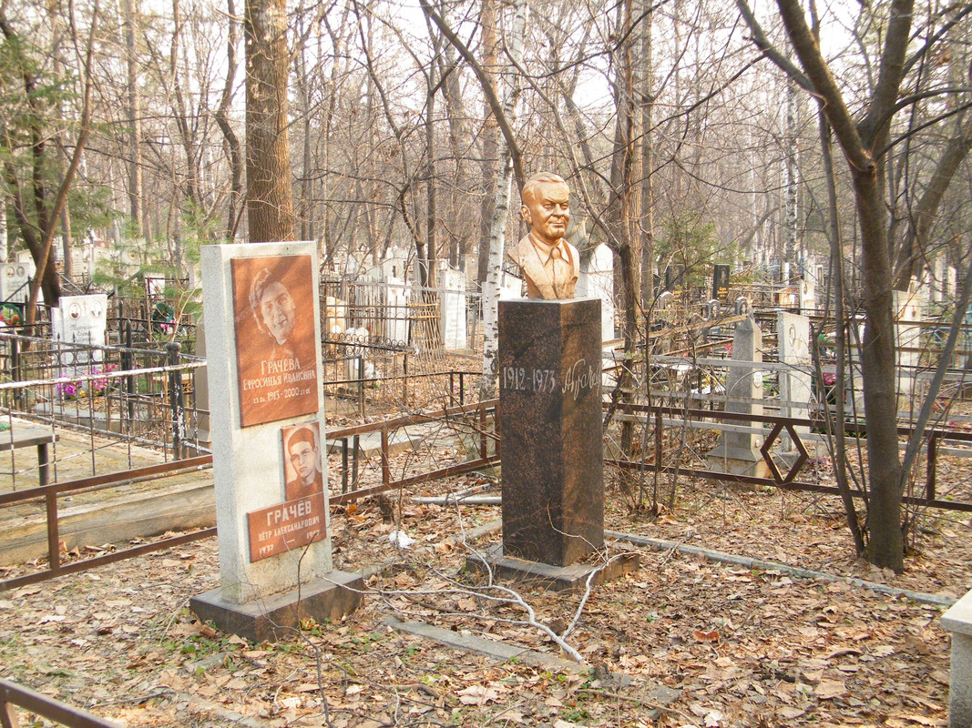 Могила_писателя_Александра_Грачёва_на_Центральном_кладбище,_Хабаровск