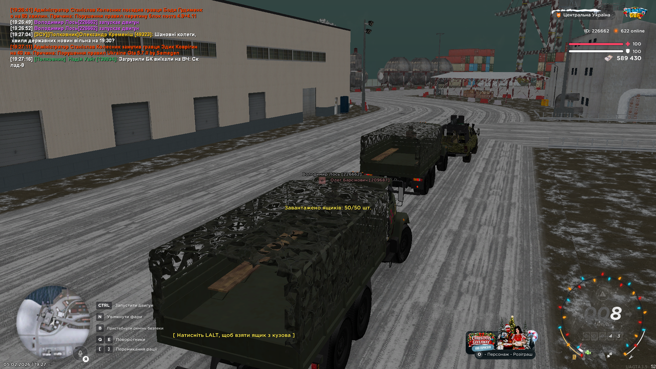 mta screen 2026 02 05 19 27 17